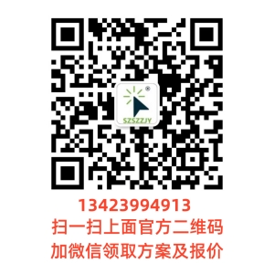 微信